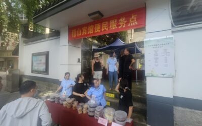 稽山宾馆出摊
